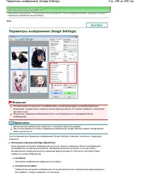 Страница 248