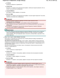 Страница 251