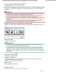 Страница 257