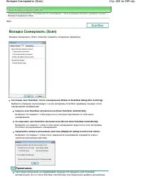 Страница 263