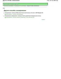 Страница 277