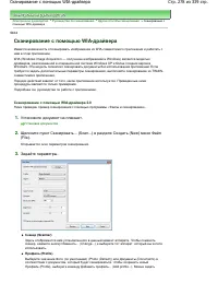 Страница 278