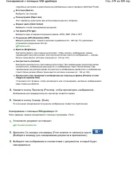 Страница 279