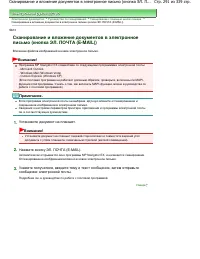 Страница 291