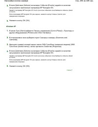 Страница 293