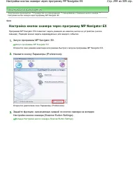 Страница 294