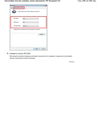 Страница 295