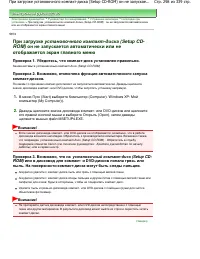 Страница 298