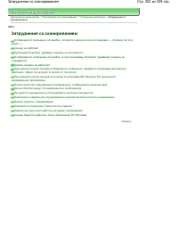 Страница 302