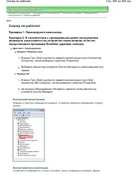 Страница 304