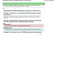 Страница 307