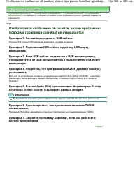 Страница 308