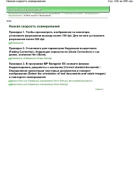 Страница 318