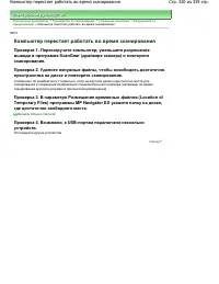 Страница 320