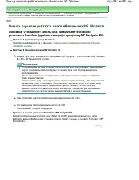 Страница 321