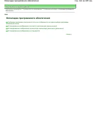 Страница 322