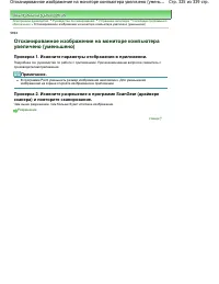 Страница 325