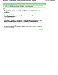 Страница 328