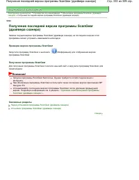 Страница 333