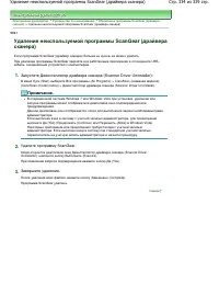 Страница 334