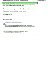 Страница 335