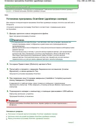 Страница 336