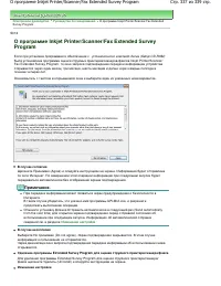 Страница 337