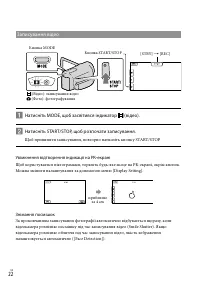 Страница 100