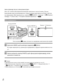 Страница 102
