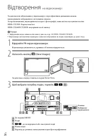 Страница 104