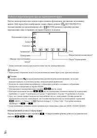 Страница 106