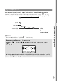 Страница 107