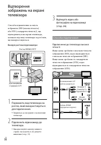 Страница 108