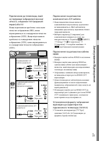 Страница 109