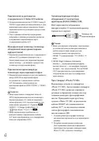 Страница 110