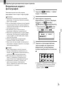 Страница 111