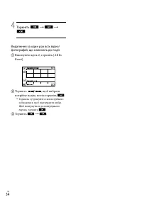 Страница 112