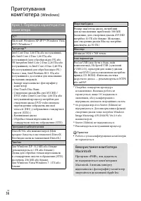 Страница 114