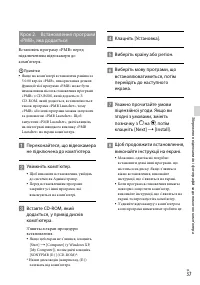 Страница 115