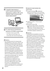 Страница 116