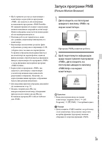 Страница 117