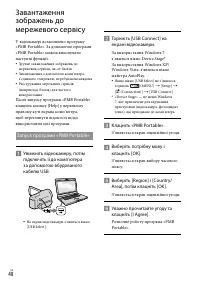 Страница 118