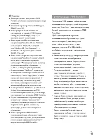 Страница 119