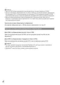 Страница 122