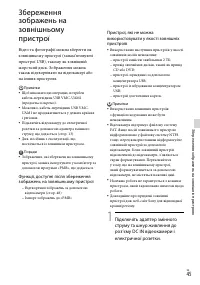 Страница 123