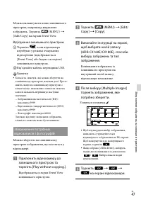 Страница 125