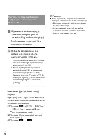 Страница 126