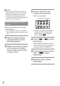 Страница 128