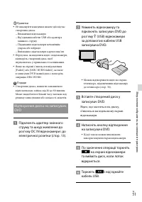 Страница 129