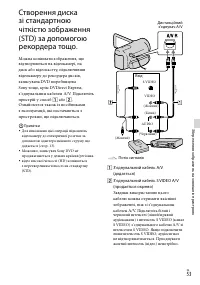 Страница 131